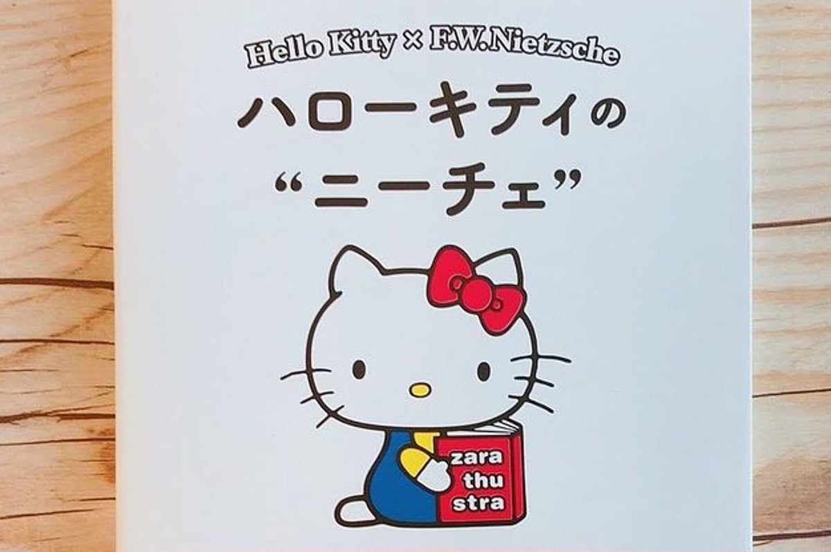 Snsで絶賛されているハローキティのニーチェ本が深い すげぇぐっときた 涙が止まらなかった